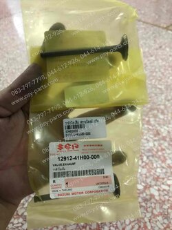 วาล์วไอเสีย SKYDRIVE แท้ๆ 12912-41H00-000 