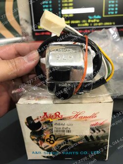 สวิทช์แฮนด์ FR 80N (T) ด้านซ้าย 