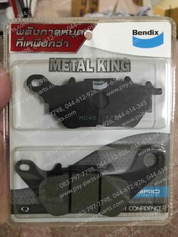 ผ้าดิสก์เบรค R 3, YZF/R 15, R 25 BENDIX ล้อหลัง (MD48) 