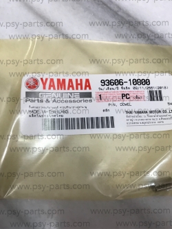 ลูกปืนคลัทช์ FRESH, Y 100 แท้ๆ 93606-10800