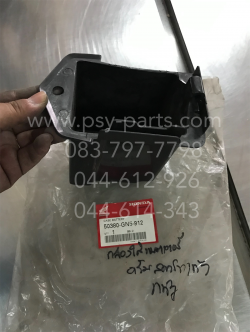 กล่องใส่แบตเตอรี่ DREAM สตาร์ทเท้า แท้ๆ 50380-GN5-912