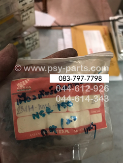 เฟืองเกียร์ติดแกนสเตอร์ NSR 150, NSR-R แท้ๆ เกียร์ 4/23 ฟัน 23461-KW6-900