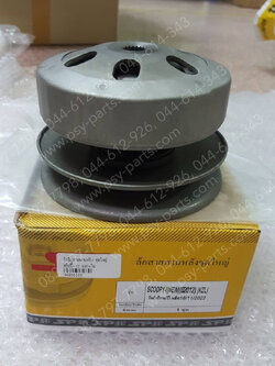 ล้อขับสายพานหลัง SCOOPY/12, ZOOMER-X นอก+ใน ชุดใหญ่