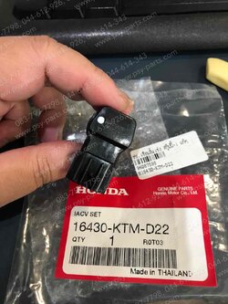 เซ็นเซอร์เรือนลิ้นเร่ง SCOOPY-I, CLICK-I แท้ๆ คลุมรอบเครื่อง 16430-KTM-D22 