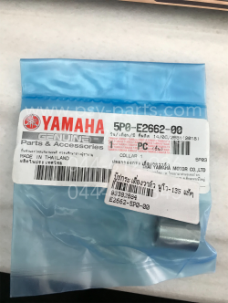 บูซกระเดื่องวาล์ว NOUVO 135, FINO-I, TRICITY, FINN, MIO 125, MIO 125-I, FINO 125 แท้ๆ 5P0-E2662-00