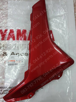 ฝาข้างพักเท้า-ขวา NMAX แท้ๆ สีแดง 2DP-F171M-00-P3 