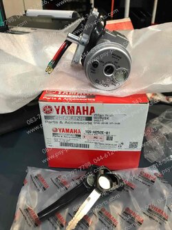 สวิทช์กุญแจ TTX แท้ๆ 1GS-H252E-00 (ชุดใหญ่)