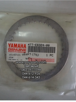 แผ่นเหล็กรองแผ่นคลัทช์ TIARA(JZ) แท้ๆ 4TT-E6324-00