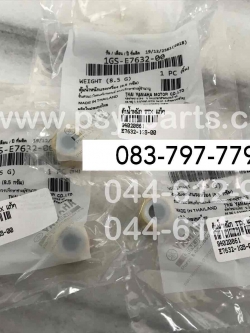 ตุ้มน้ำหนักแรงเหวี่ยง TTX แท้ๆ 1GS-E7632-00