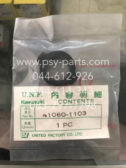 เฟืองไมล์เดี่ยว MICRO MAGNUM, AR 80