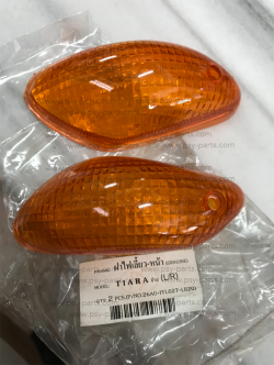 ฝาไฟเลี้ยว TIARA (JZ) (T) ด้านหน้า (ซ้าย + ขวา)