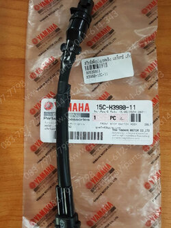 สวิทช์สต็อปเบรคหลัง AEROX แท้ๆ 15C-H3980-11 