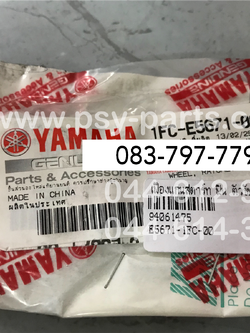 เฟืองแกนสตาร์ท FINN แท้ๆ ตัวขับ 1FC-E5671-00