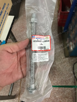 แกนล้อหน้า A 100 (T)