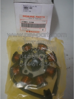 ฟิลคอยล์ KAZE, KAZE 125, KLX 110, KSR-เก่า แท้ๆ 21003-1390