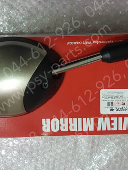 กระจกส่องหลัง FILANO/HYBRID CONNECTED แท้ๆ ขวา-สีทอง (0752) BJK-F6290-40