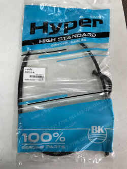 สายคลัทช์ BELLE-R