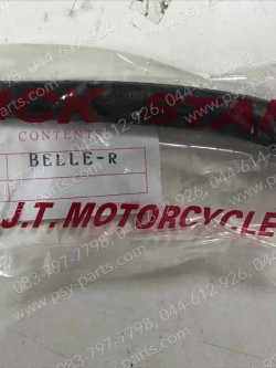 คันสตาร์ท BELLE-R, Y 100 (T) สีดำ