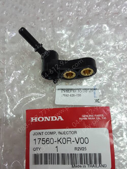 ฝาครอบหัวฉีด PCX 160 แท้ๆ 17560-K0R-V00