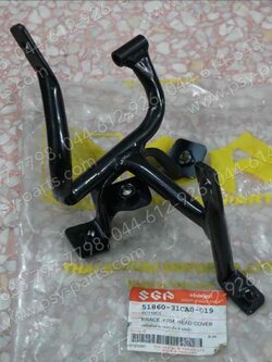 เหล็กรองฝาครอบแตร ROYAL แท้ๆ 51860-31CA0-019T 