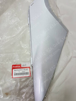 ฝาครอบข้างเล็ก/ขวา WAVE 125S, WAVE 125-I แท้ๆ สีบรอนซ์ (NH411) 64370-KPH-700ZC 