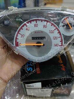 เรือนไมล์ชุด MIO (T)