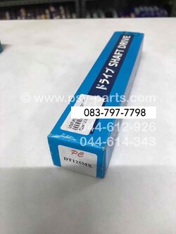 แกนสเตอร์หน้า DT 125MX (T)