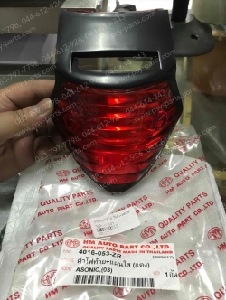 ฝาครอบไฟท้าย SONIC ตาเพชร สีแดง+แผ่นใส 