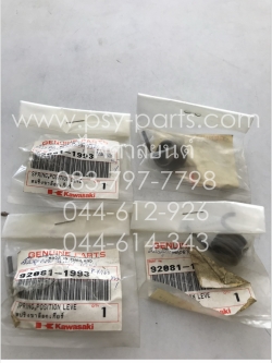 สปริงลูกกลิ้งกระปุกเกียร์ KR 150 แท้ๆ 92081-1993