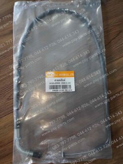 สายคลัทช์ RAIDER 150