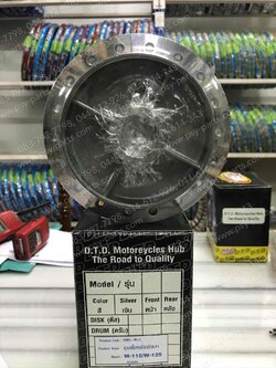 ดุมหลัง กลึงเงา WAVE 125 