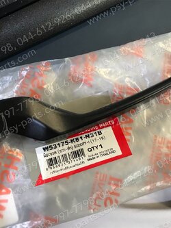 มือเบรคหน้า SCOOPY/17, CLICK 125-I/18, CLICK 150/17 (T) สีดำ (ด้านขวามือ) 