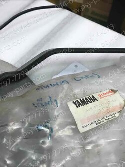 คันเบรค TIARA (ดรัมเบรค) แท้ๆ 4UB-F7211-00