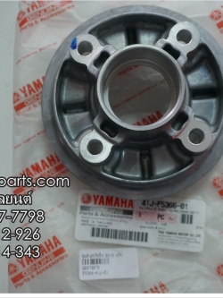 ดุมสเตอร์หลัง RX-S, SPARK'X, X 1 แท้ๆ 41J-F5366-01