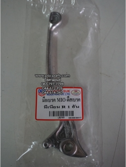 มือเบรคหน้า MIO-ดิสก์เบรค ซิ้ง (ด้านขวามือ)