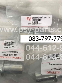 บูซกลางลูกปืนล้อหลัง NOVA'S (T)