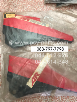 ฝาครอบข้างซ้าย-ขวา AR 125 สีแดง