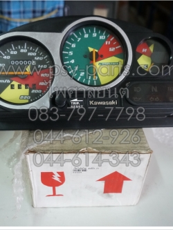 เรือนไมล์ชุด SERPICO (T)