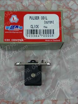 คอยล์พลัชเชอร์ CLICK 