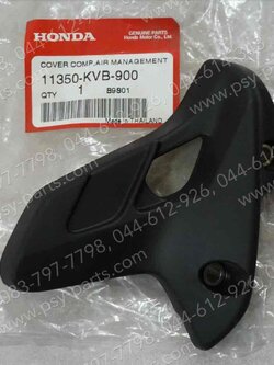 ฝาครอบสายพาน CLICK แท้ๆ (เล็ก) 11350-KVB-900 