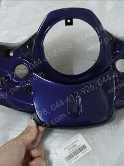 เสื้อไฟหน้าตัวล่าง MATE ALFA (T) สีน้ำเงินม่วง (Y45)