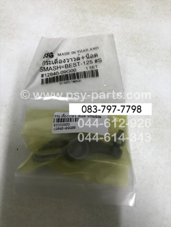 กระเดื่องวาล์ว SMASH (T) พร้อมน็อต