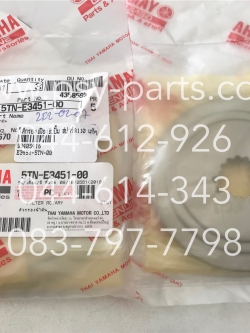 ไส้กรองเฟืองขับปั๊ม SPARK 110 แท้ๆ 5TN-E3451-00