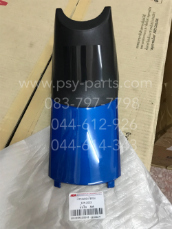 คอนโซลกลาง SONIC (T) สีน้ำเงิน (B305)