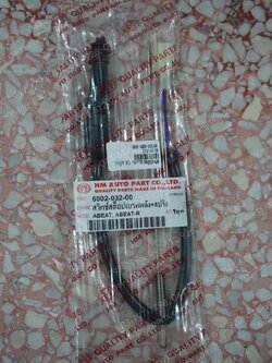 สวิทช์สต็อปเบรคหลัง BEAT