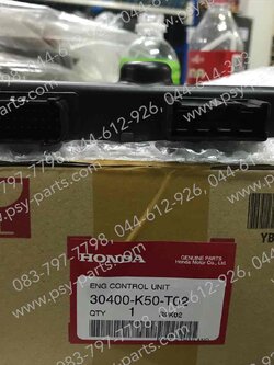 กล่อง ECM MOOVE แท้ๆ 30400-K50-T01, 30400-K50-T02 