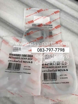 ขาขับไมล์ NOVA'S, CELA (T)