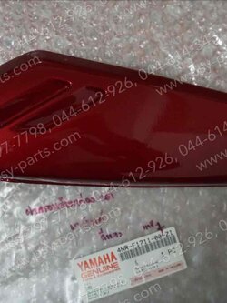 ฝาครอบข้างกล่อง CDI RAINBOW แท้ๆ สีแดง 4NR-F1711-00-ZI