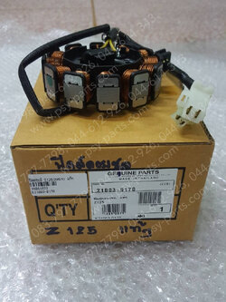 ฟิลคอยล์ Z 125 แท้ๆ 21003-0170