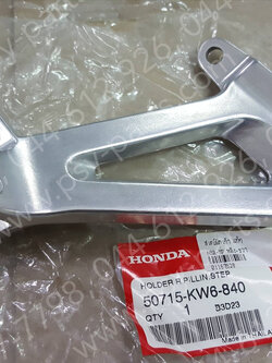 สเตย์พักเท้า NSR-SP แท้ๆ หลัง-ขวา 50715-KW6-840 